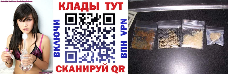Купить Cocaine Канабис Меф ГАШ Ивангород