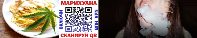 Печенье с ТГК конопля  Купить  Ивангород 