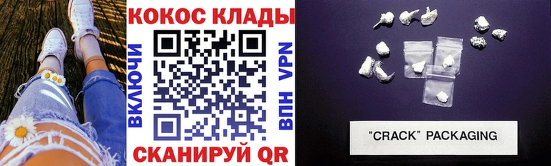 Купить где Ивангород Кокаин 99%