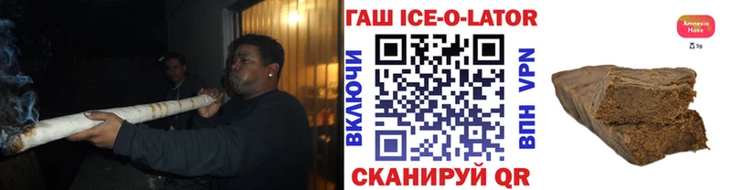 Гашиш 40% ТГК  Купить  Ивангород 