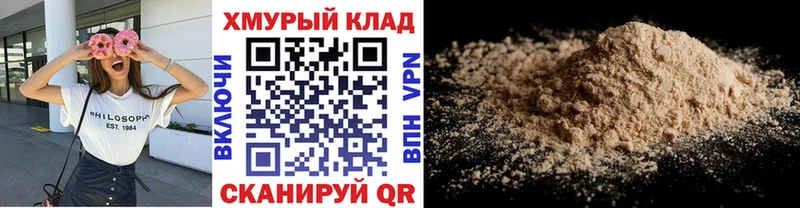 ГЕРОИН афганец  Купить  Ивангород 