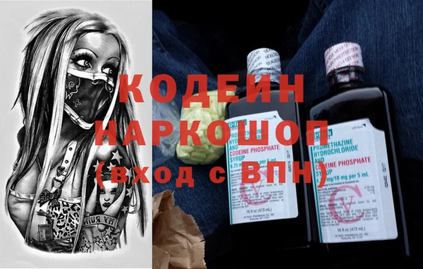 мефедрон мука Заводоуковск