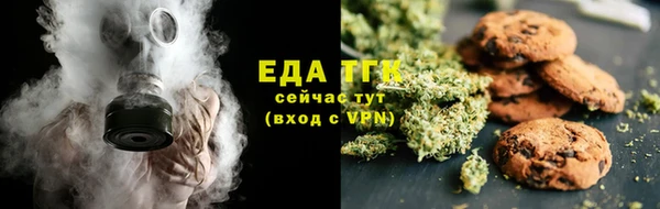 мефедрон мука Заводоуковск