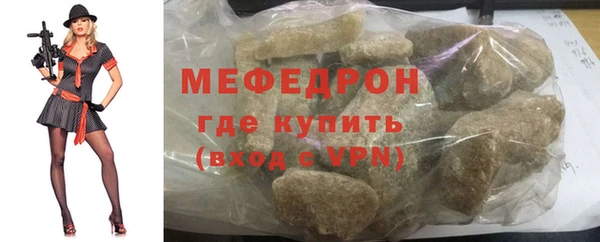 мефедрон мука Заводоуковск