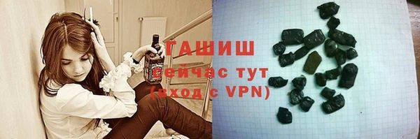 мефедрон мука Заводоуковск