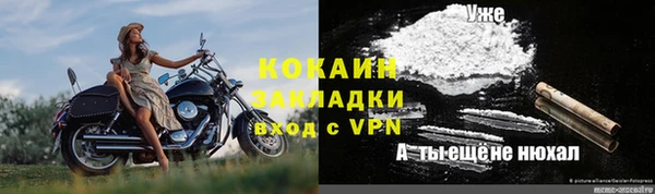 не бодяженный Заволжск