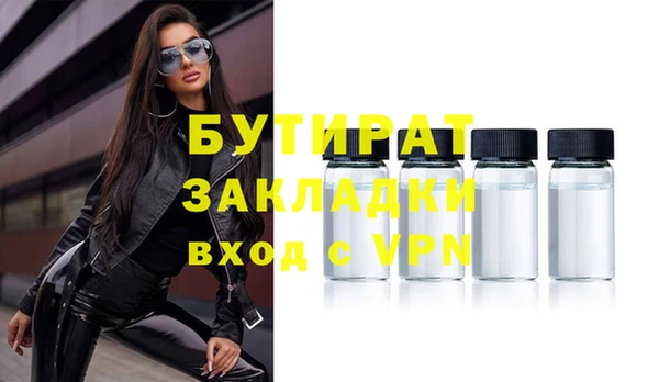 ALPHA-PVP Заволжье