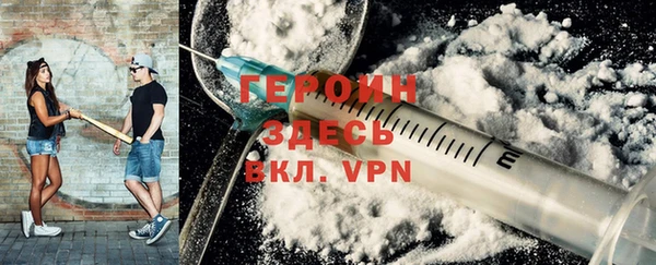 ALPHA-PVP Заволжье