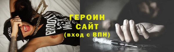 ALPHA-PVP Заволжье