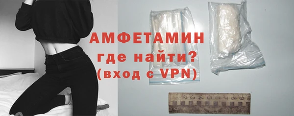 ALPHA-PVP Заволжье