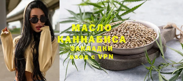 мефедрон мука Заводоуковск