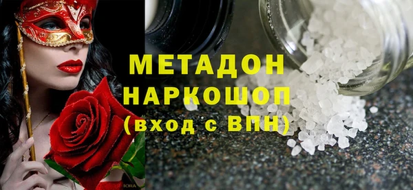 мефедрон мука Заводоуковск