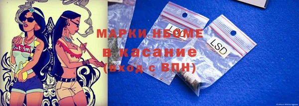 ALPHA-PVP Заволжье