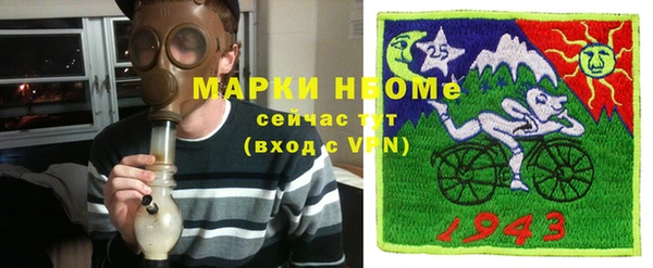 мефедрон мука Заводоуковск