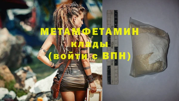 мефедрон мука Заводоуковск