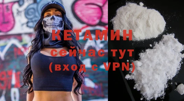 ALPHA-PVP Заволжье