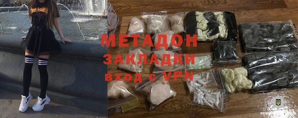 не бодяженный Заволжск