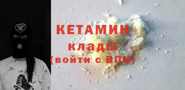 мефедрон мука Заводоуковск
