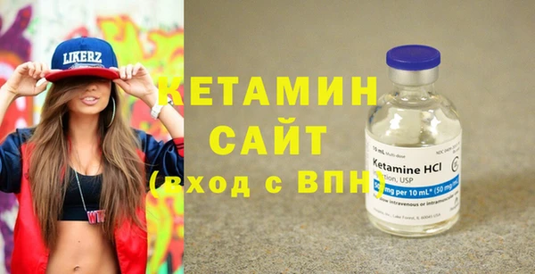 не бодяженный Заволжск