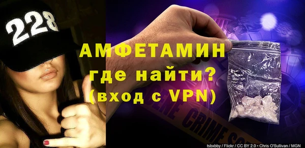 ALPHA-PVP Заволжье