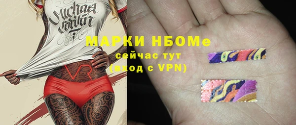 не бодяженный Заволжск