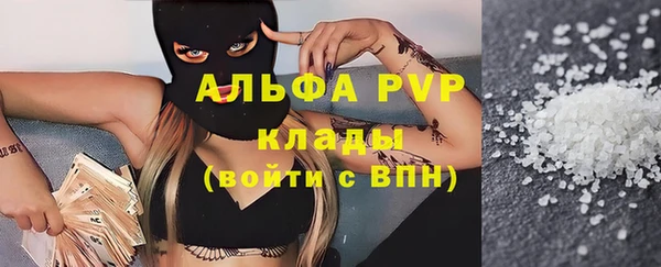 ALPHA-PVP Заволжье