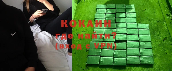 мефедрон мука Заводоуковск
