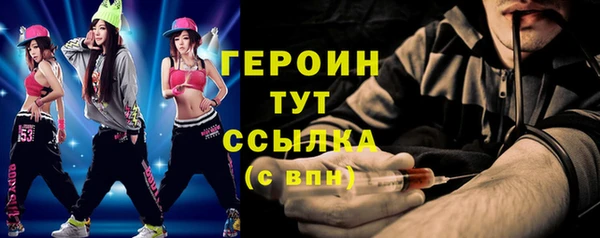 ALPHA-PVP Заволжье