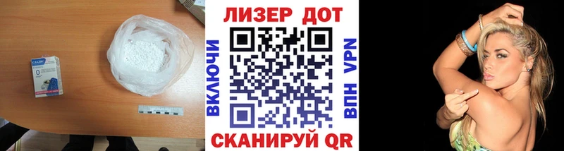 Лсд 25 экстази кислота  Купить где  Ивангород 