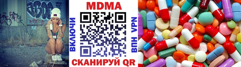 МДМА кристаллы  Купить  Ивангород 
