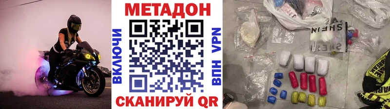 Купить где  Ивангород  МЕТАДОН мёд 