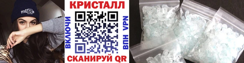 Купить где Ивангород Метамфетамин пудра
