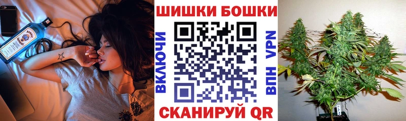 Бошки марихуана ГИДРОПОН  Купить  Ивангород 